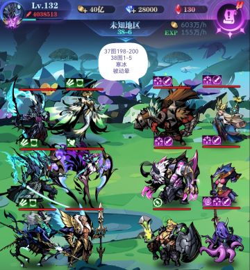 亡灵 5转 38图 全关卡作业 渠道服自建号 2022.1.8