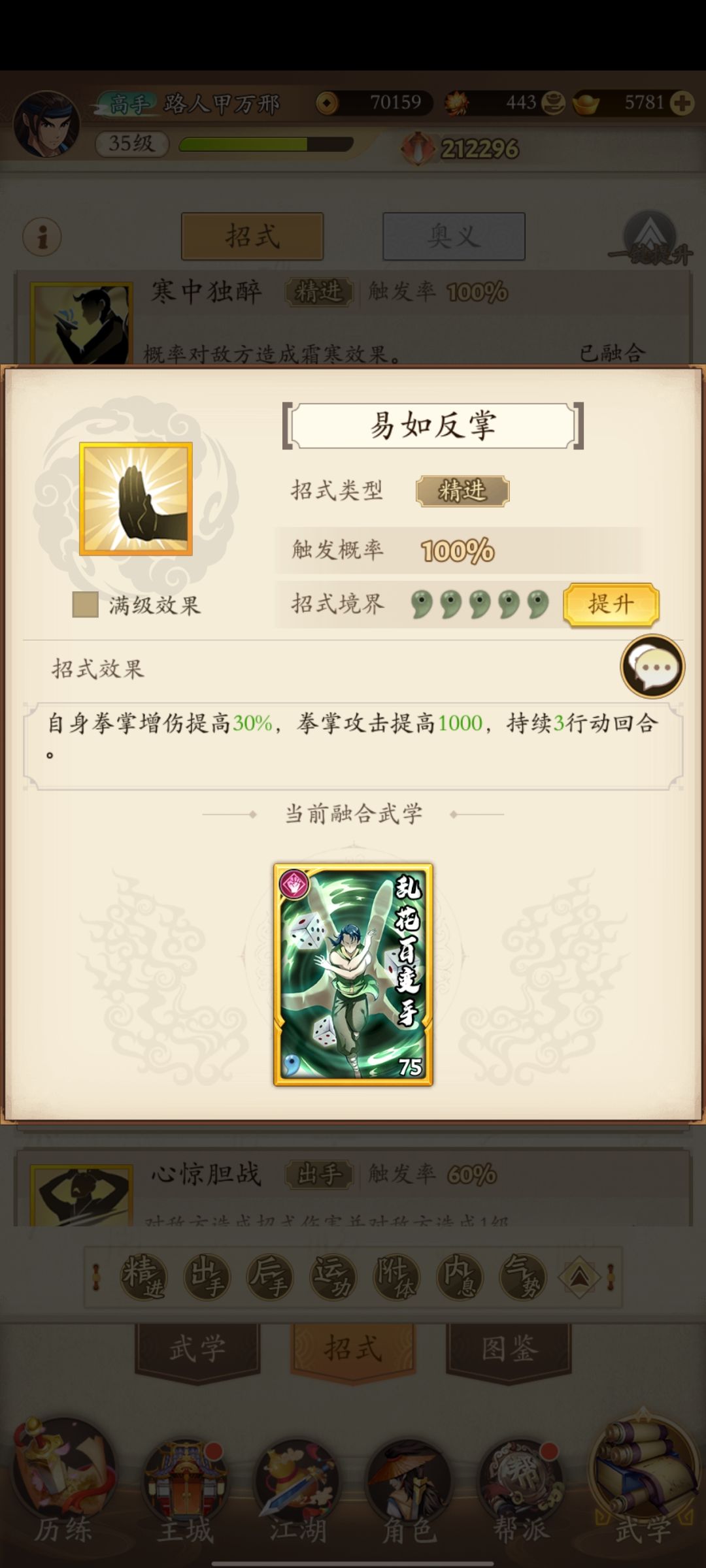 双卡党！第三天！ 4