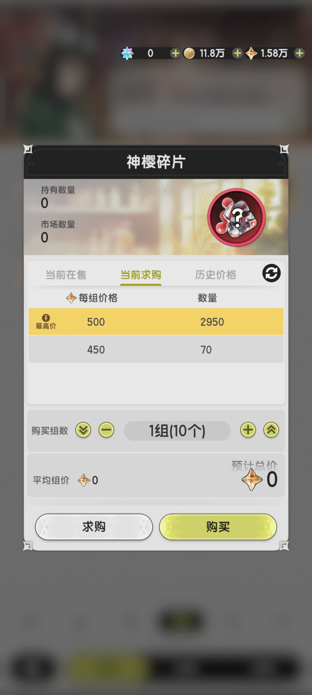 零氪萌新s1求教 2