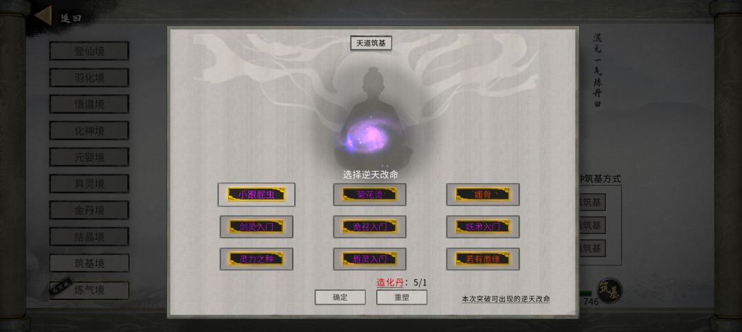 大佬们我这该怎么选 6