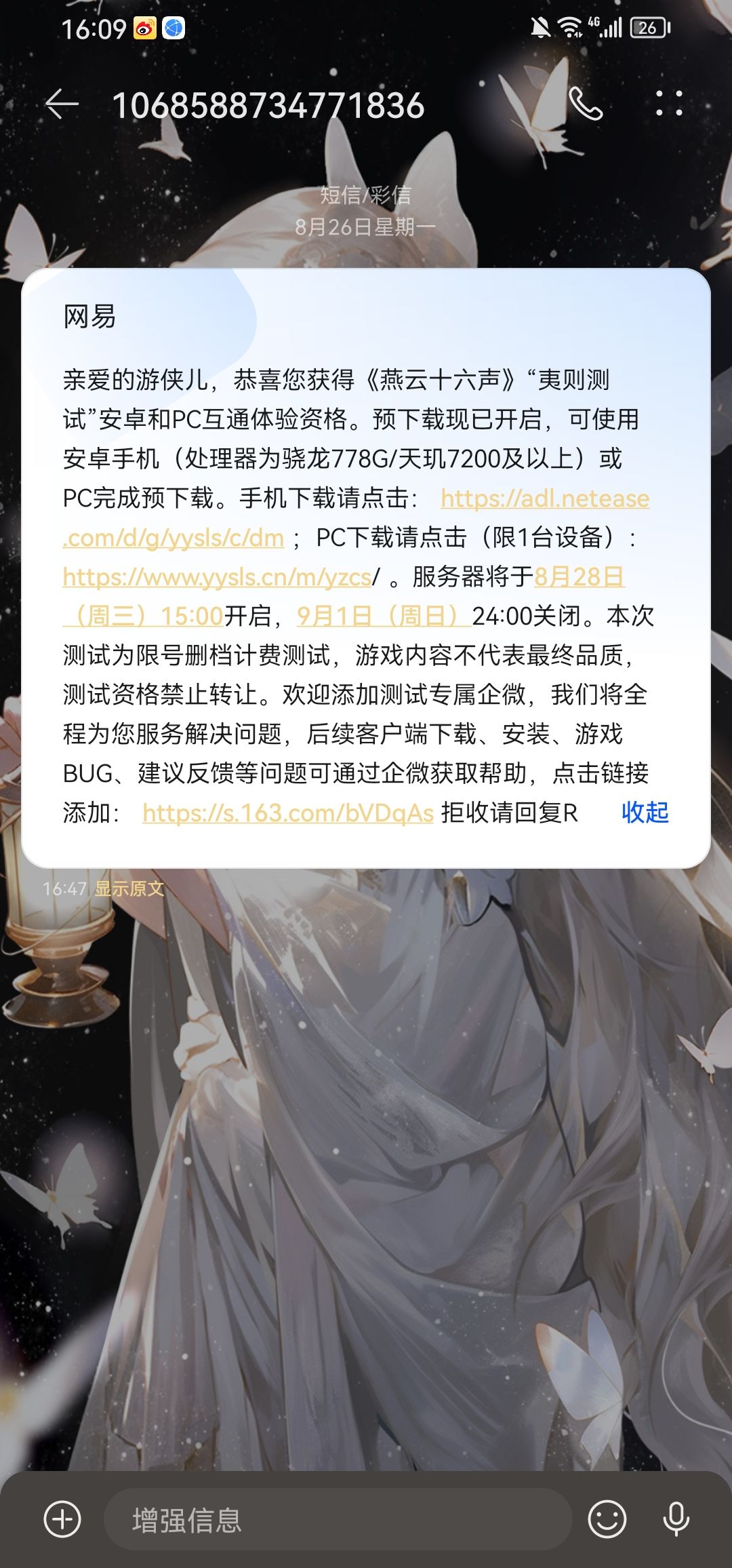 有玩不了,谁要 1