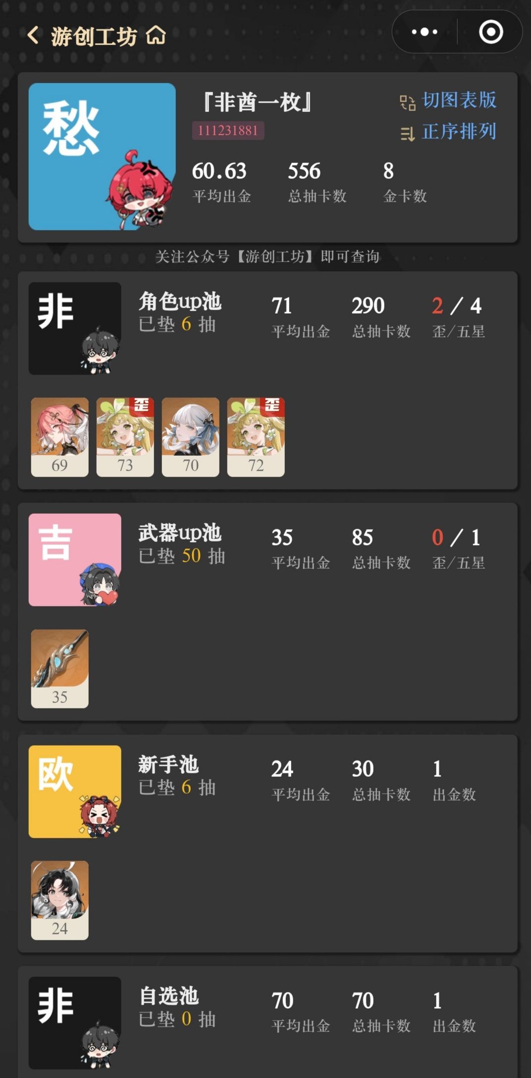 服了,直接寄 1