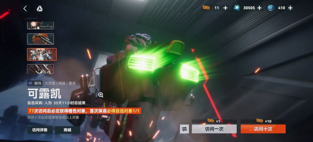 大佬们我刚回归应该怎么抽卡 2