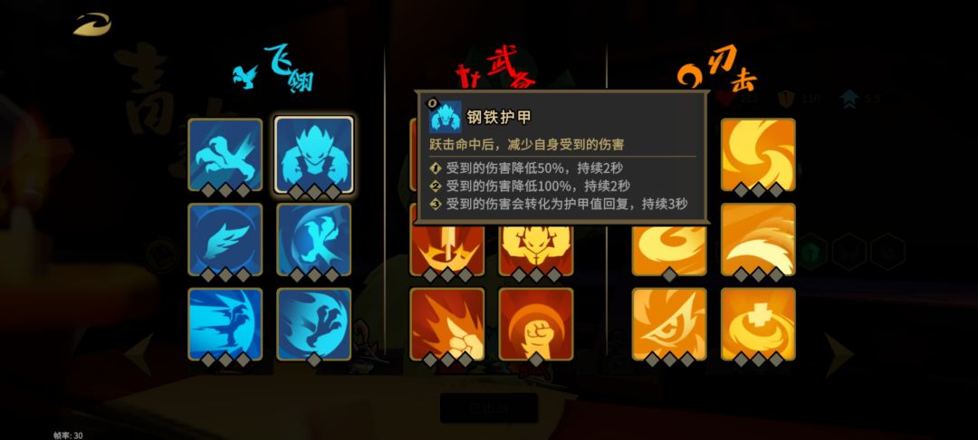 新手最简单的通关方式。 3