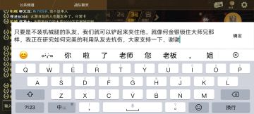 论如何完美的利用队友打赢氪佬