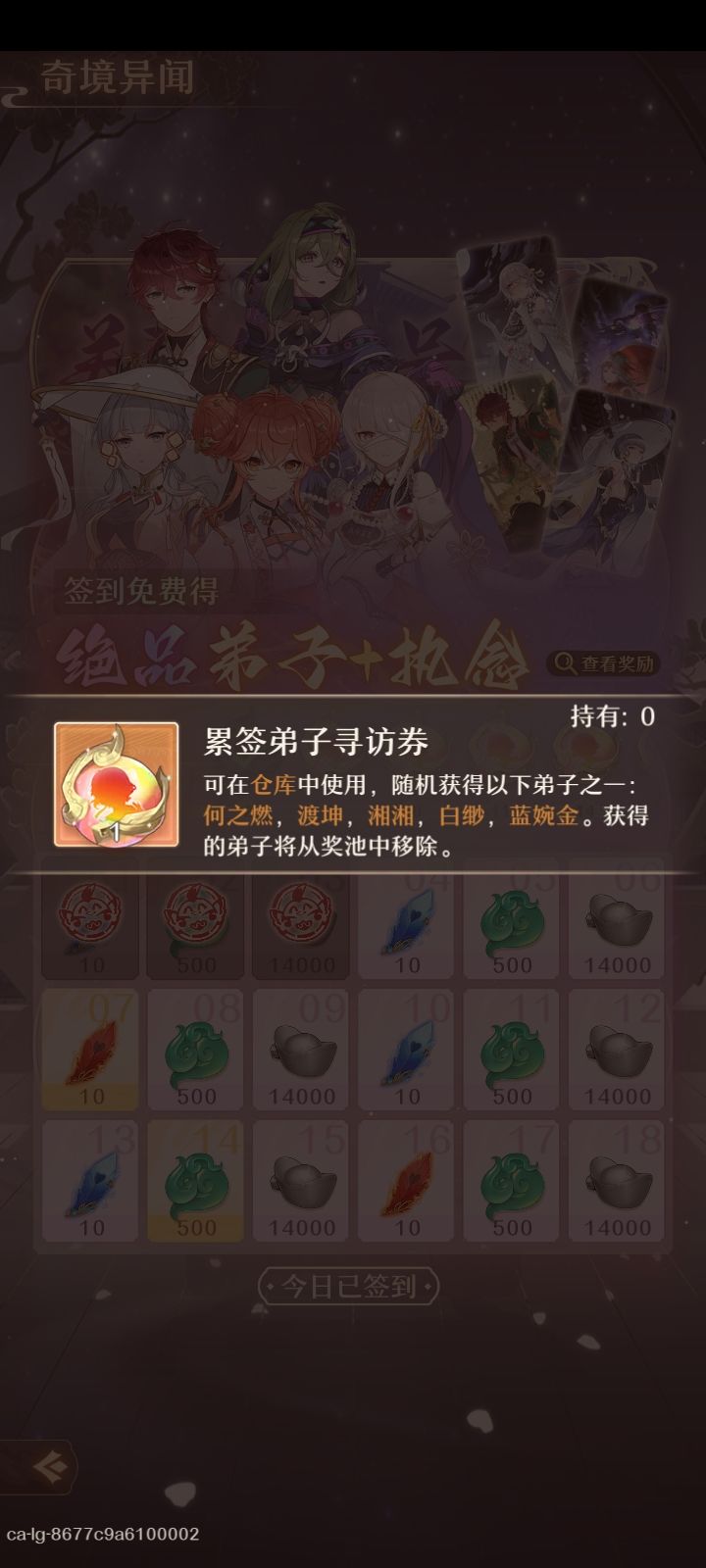 动态图片 1