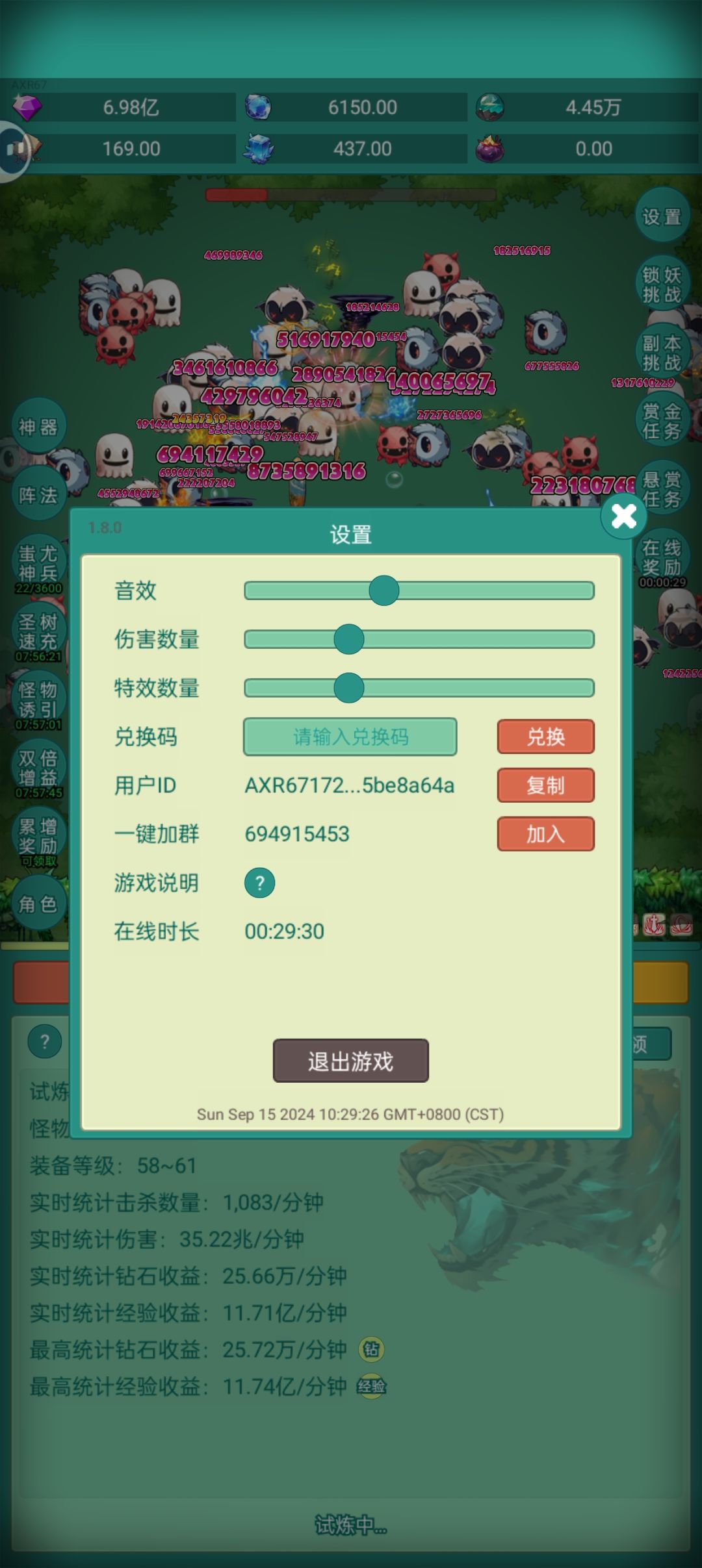 牛牛冲冲冲 2