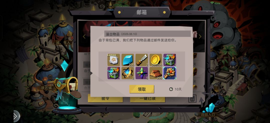 动态图片 3