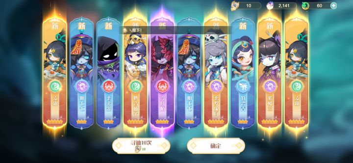 看来首发都这样啊截图