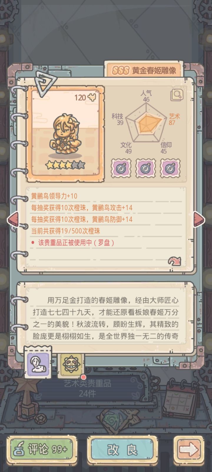 四周年找个回归用户组队，私聊一下，谢谢截图