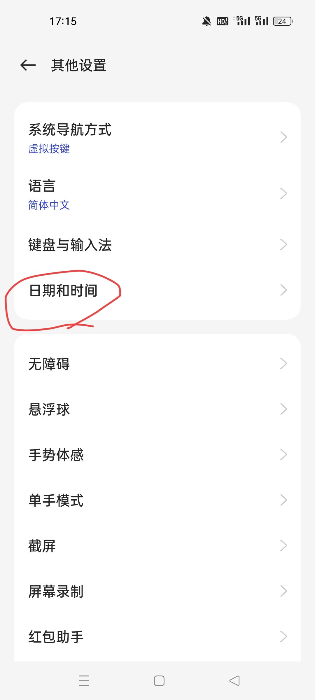 今天有个极充 2