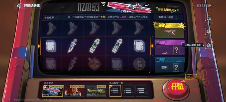 好消息一等奖有了，坏消息你没中🤣截图