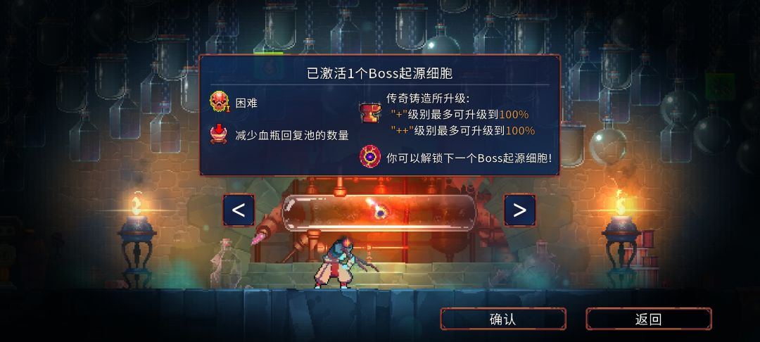 还挺好玩 2