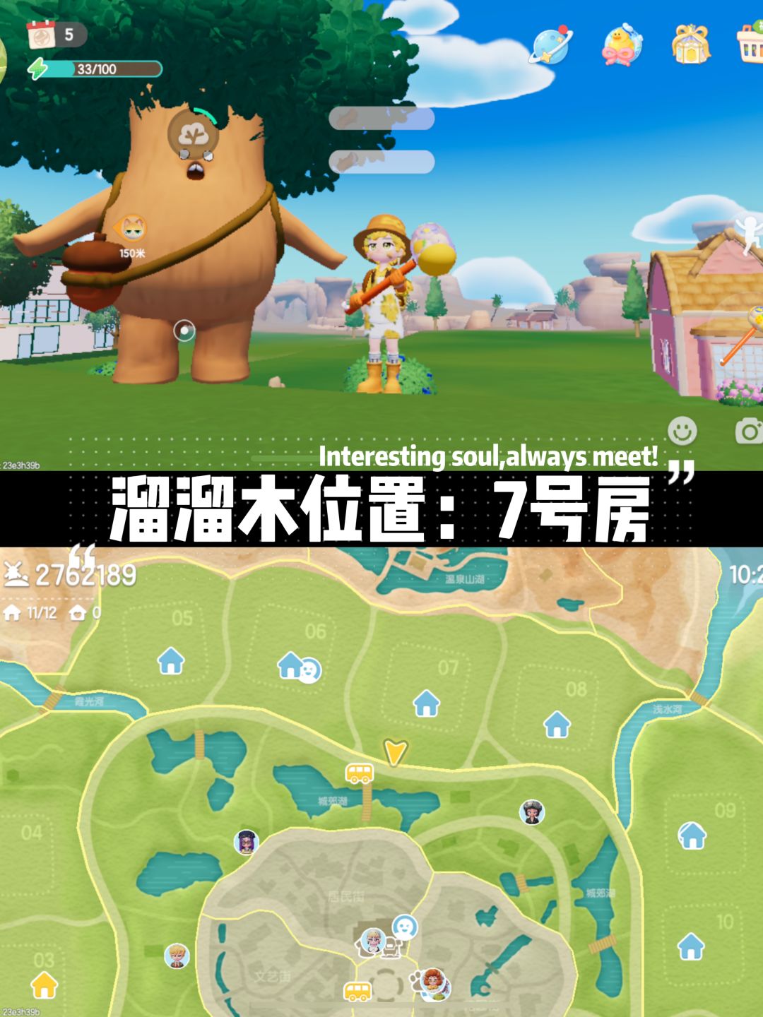 【8月31】每日必拿资源位置，兑换码12点发 2