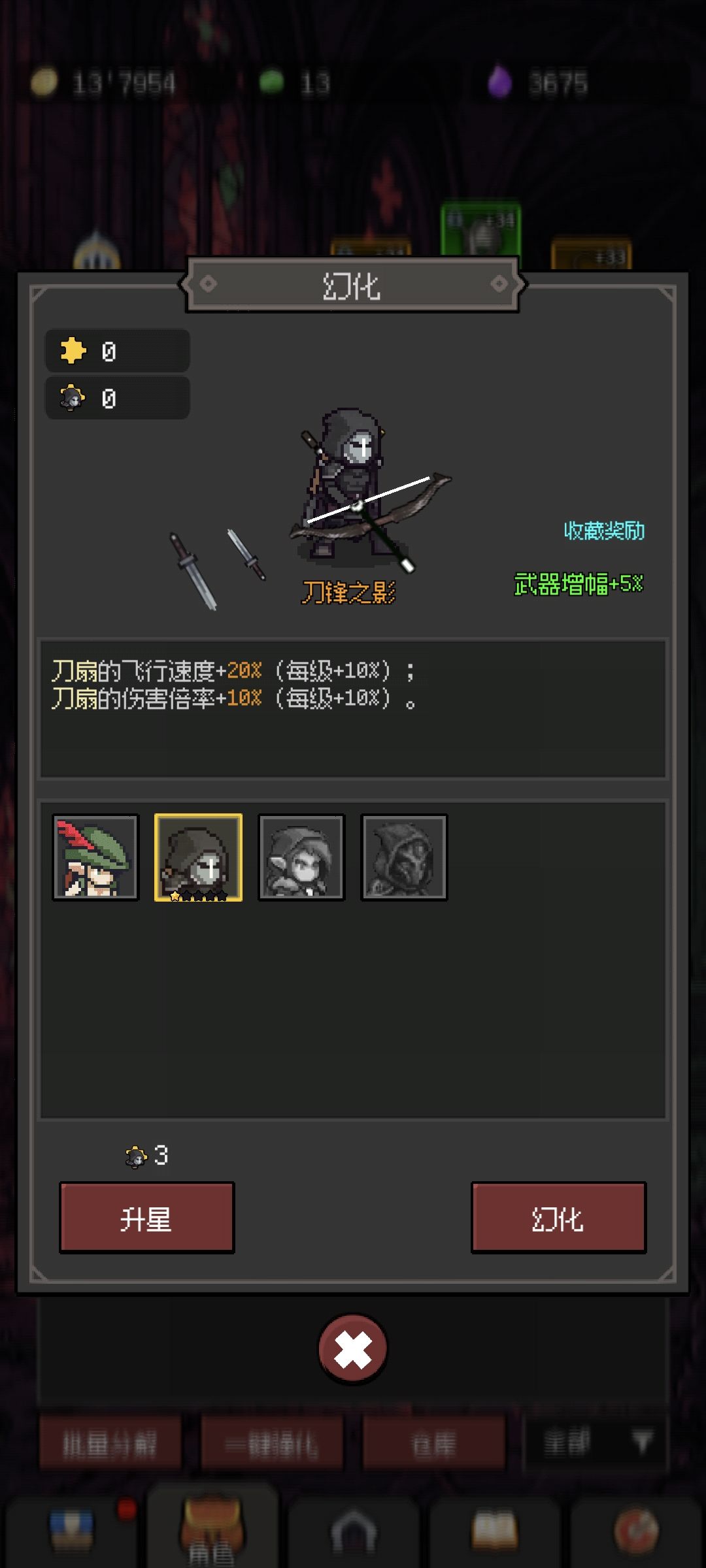 是不是每个人3次保底都出皮肤? 1