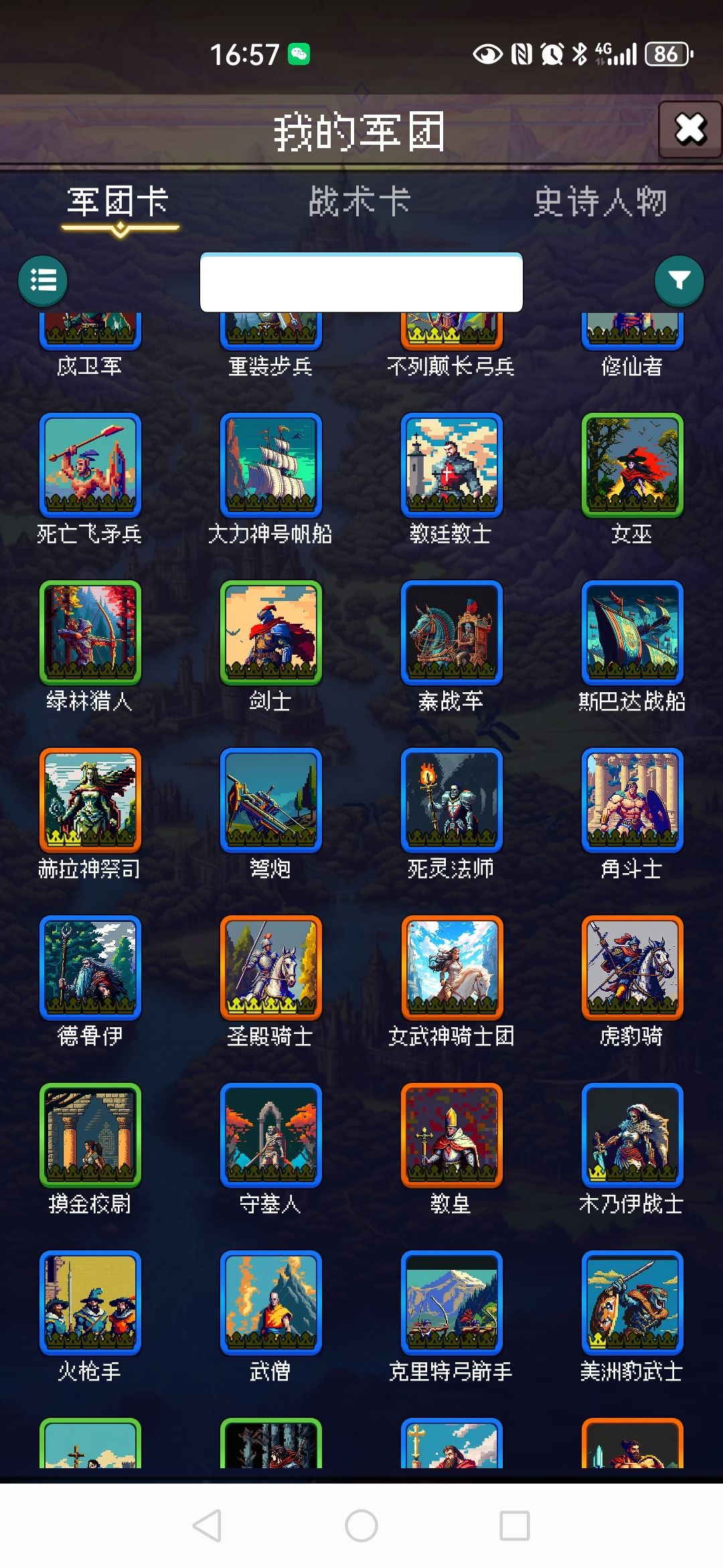 论坛打卡第二天 1