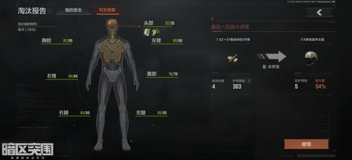 这游戏有点东西截图
