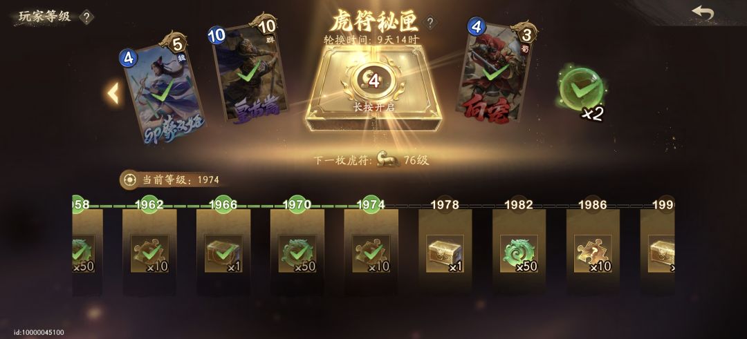 孙权怎么获得 礼包码不让用 2