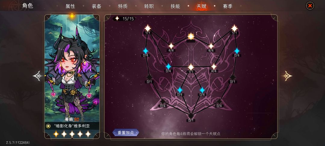 萌新请问该如何提升 3