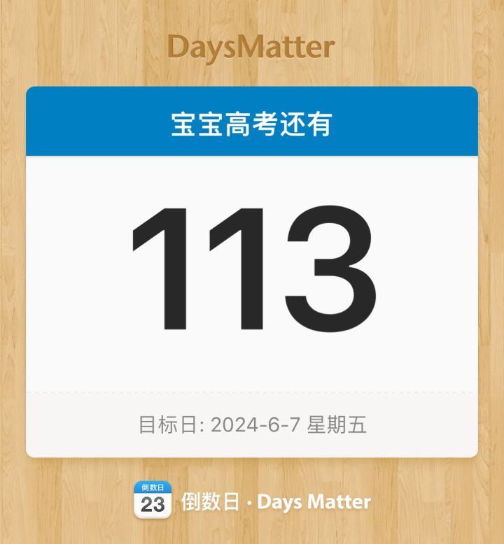 大佬求带,克金截图