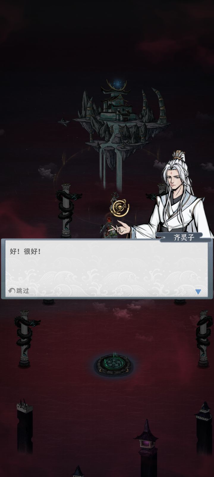 卧槽，过了！截图