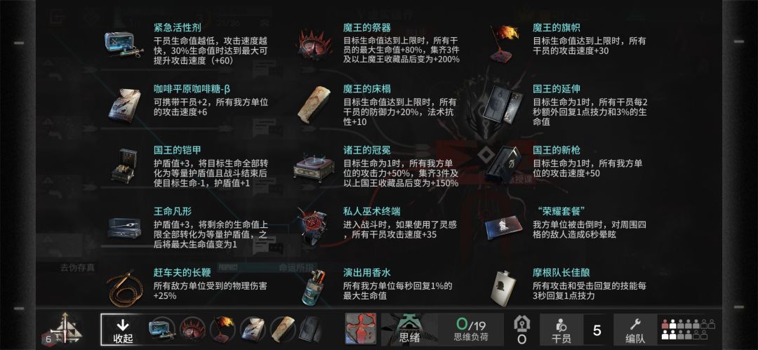 美愿真好玩 1