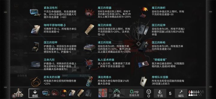 美愿真好玩截图