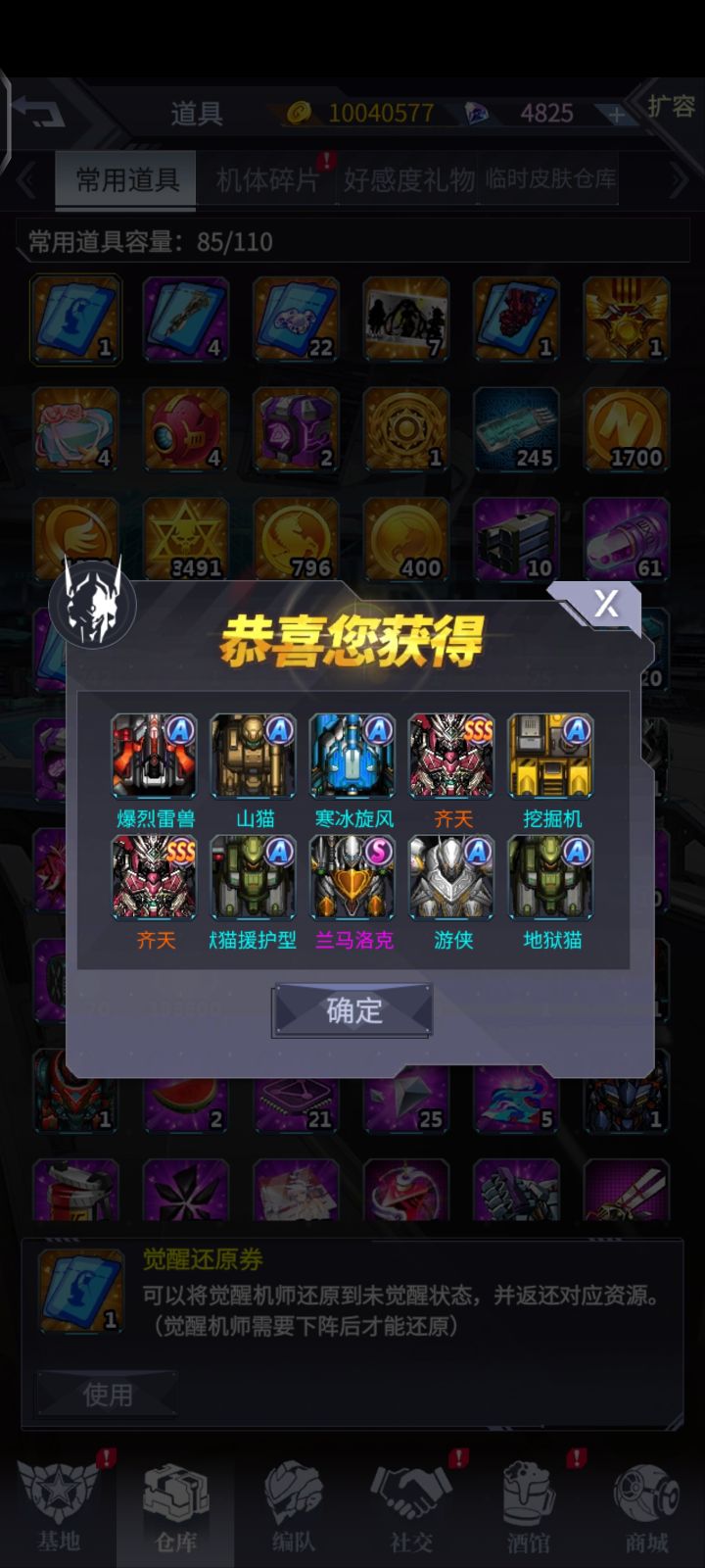 小号崛起了[表情_斜眼笑][表情_斜眼笑][表情_斜眼笑]截图