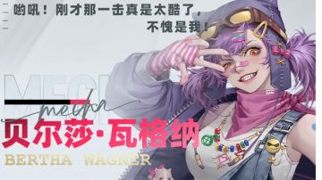 全强敌boss入池期待值排行