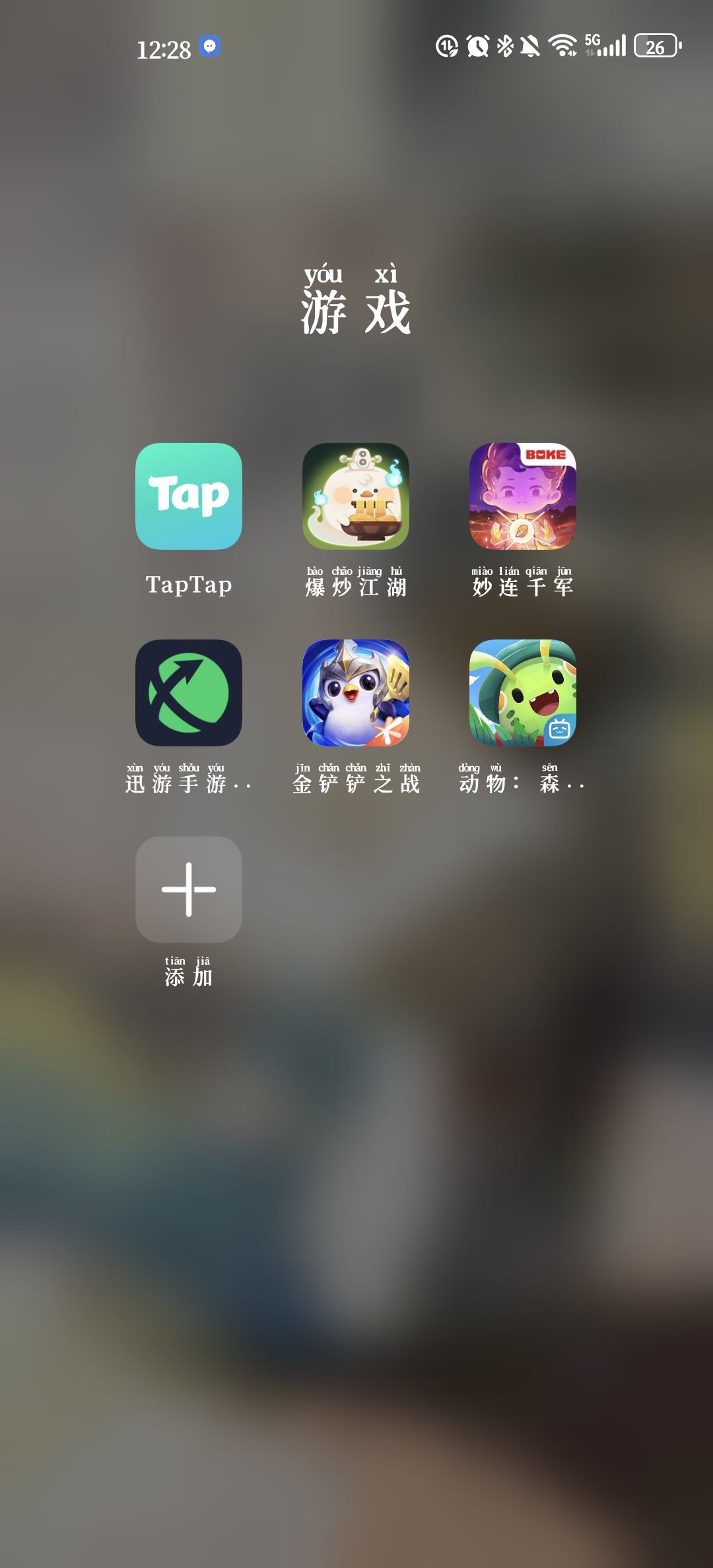 卸载了,垃圾游戏,毁我心情,再见👋 1