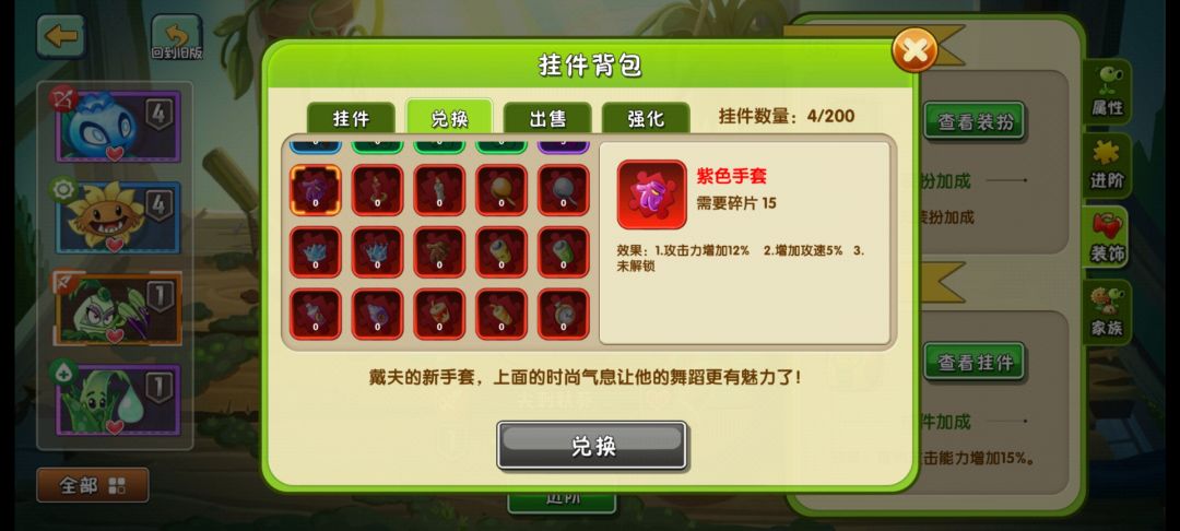 我好像是个冤种 4