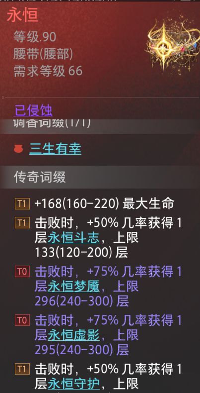 有需要的吗这个现在值多少火截图