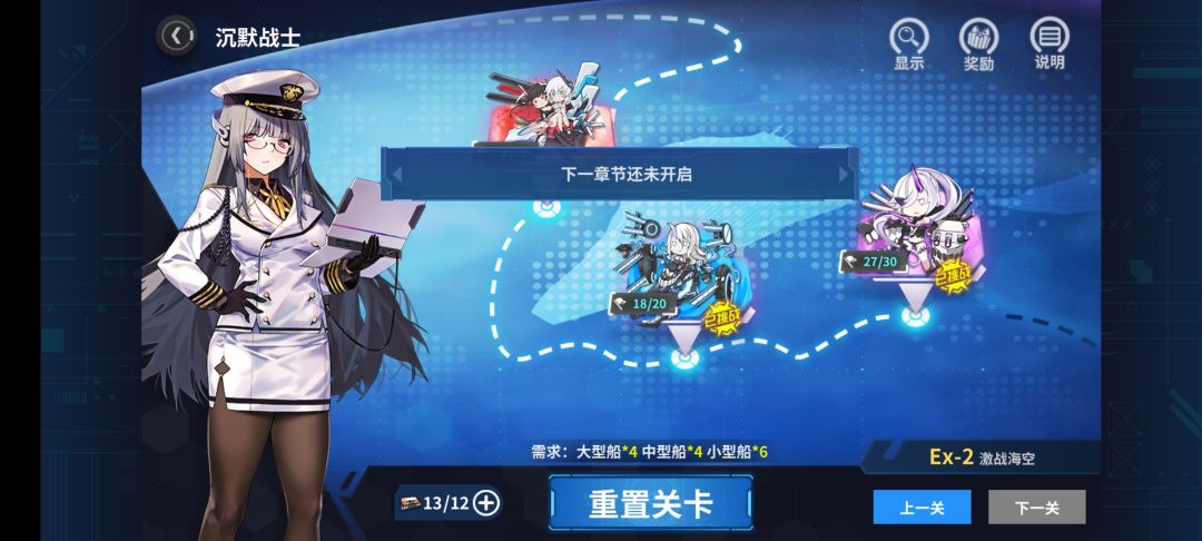为啥打完了没有下一关,是有什么要求吗 1
