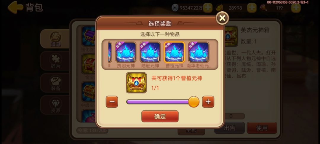 动态图片 3