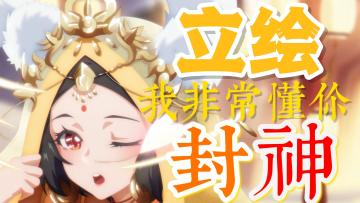 【必看】这☞猪八戒竟然整容变帅哥？这☞百万炸裂剧情大揭秘！这☞福利竟然是送个♥老婆？！