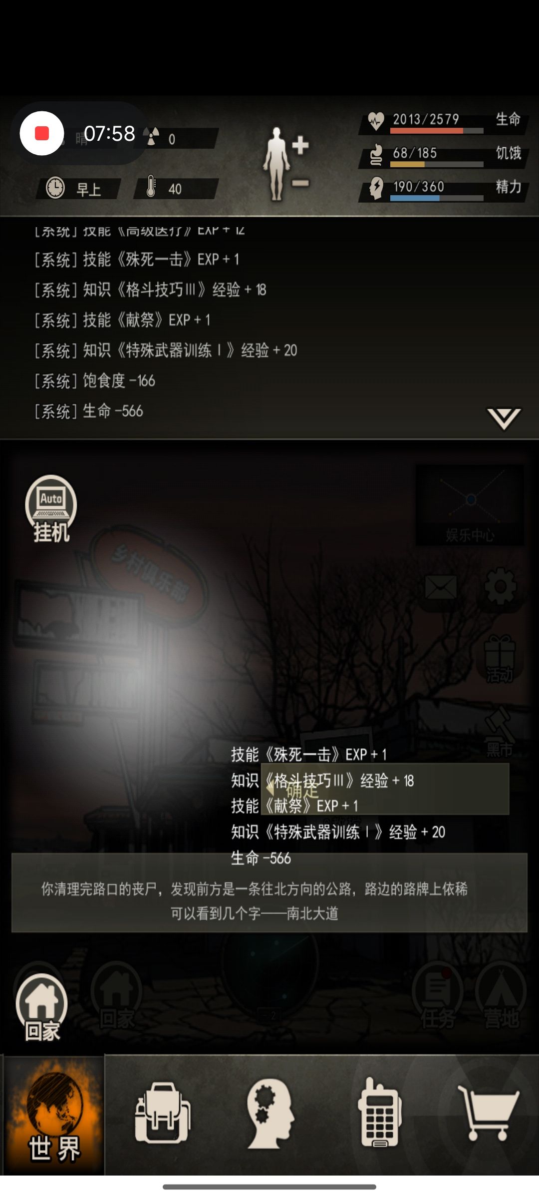 3.7,开南北实现合金自由 2