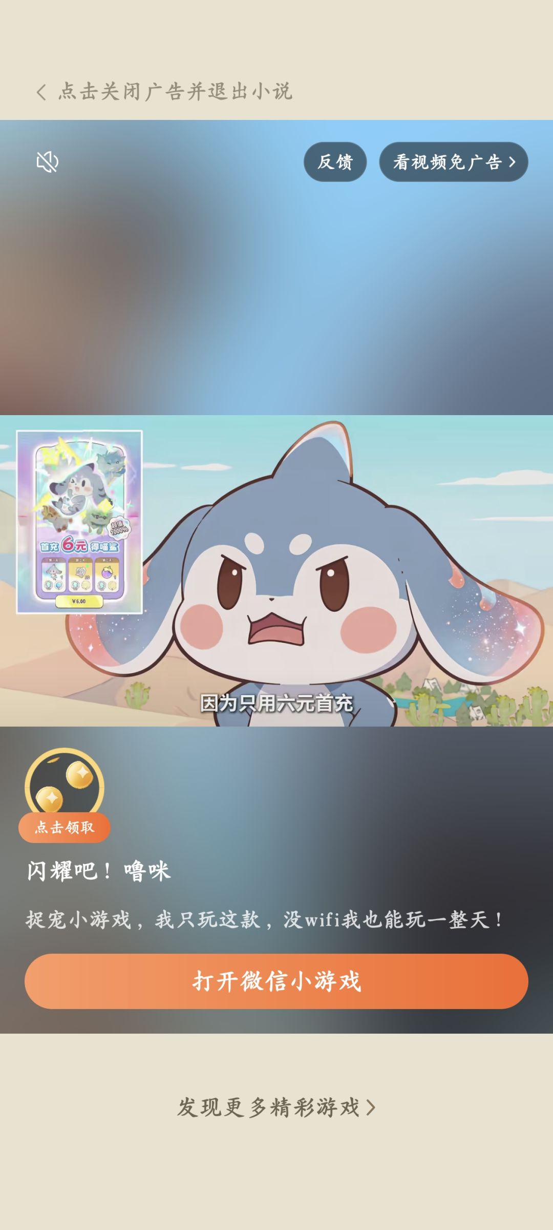 这游戏，打从骨子里就没尊重过玩家 4
