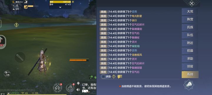 改版的游侠就是好截图