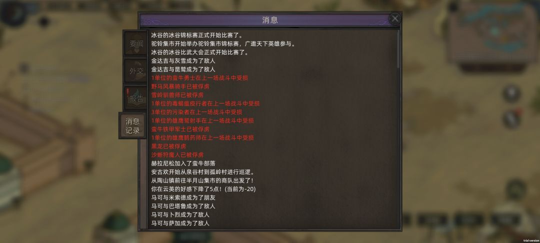 更了个寂寞 2
