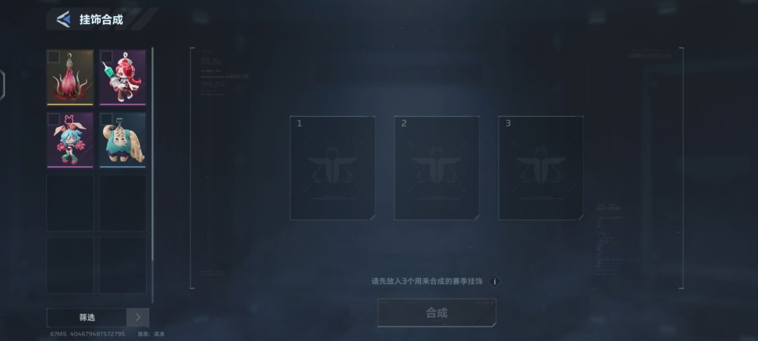 换个没有的和护理紫发或者兰胖 2