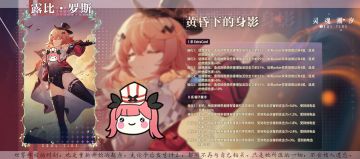 【魂芯】第27期开放人偶