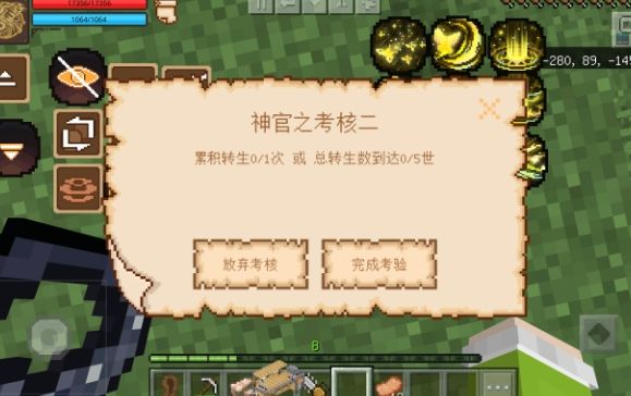 这个转生之后魂环会没吗？截图