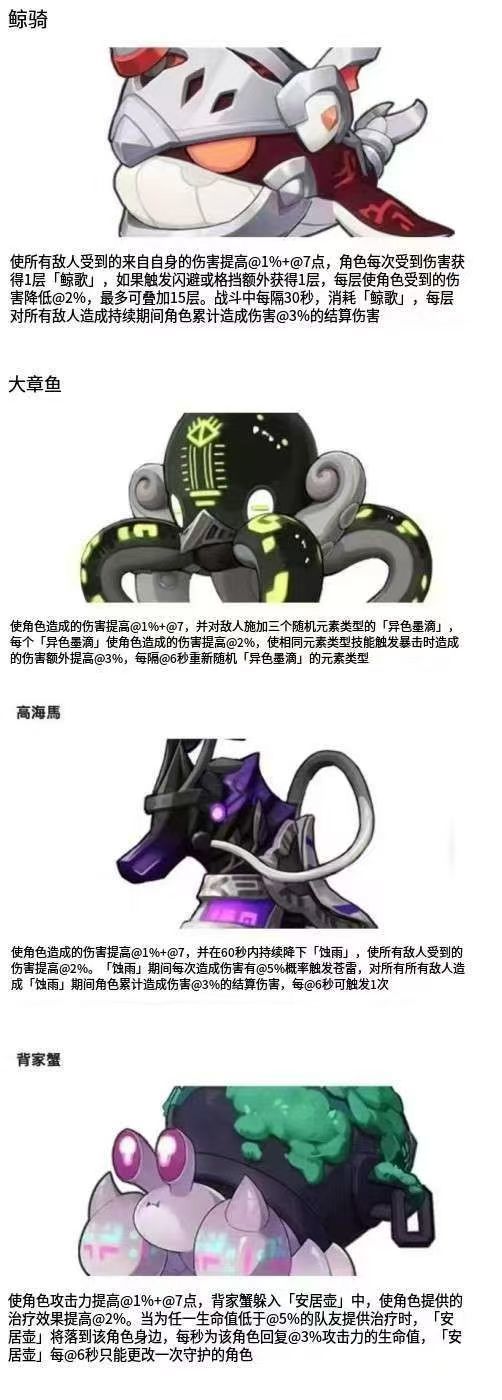 台服第七代坐骑7代坐骑新坐骑前瞻截图