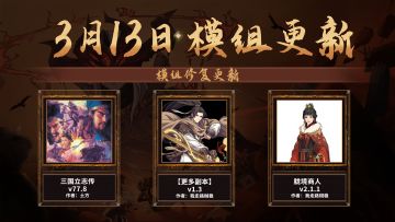 【春季🌸折扣】3月20日开始！XD独立游戏折扣一览！