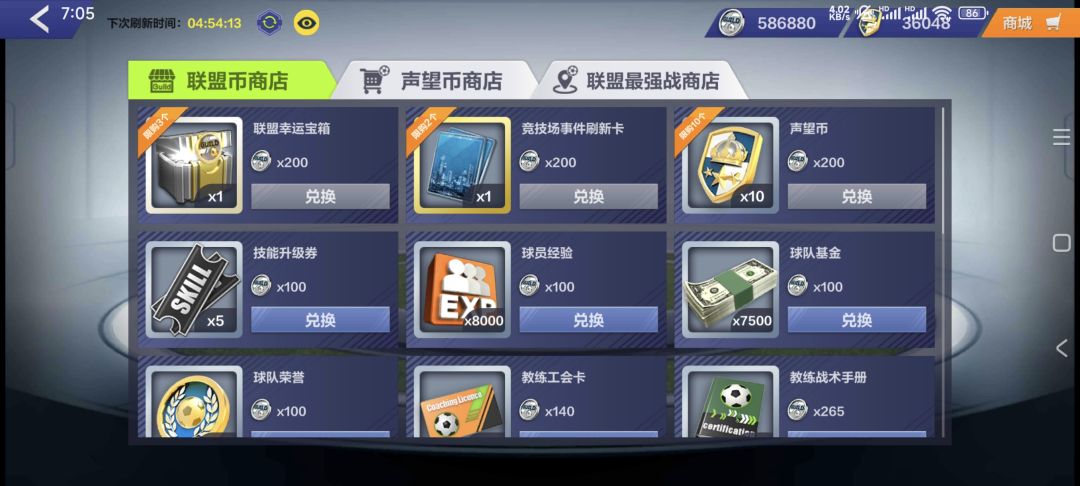 更新出bug了，组队战呢？ 2