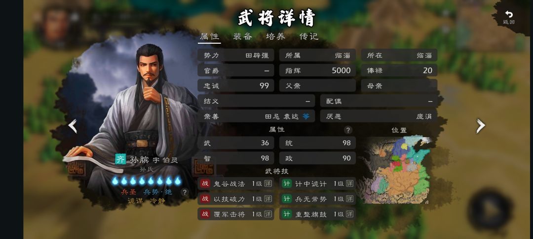 把作者叫过来看看 2