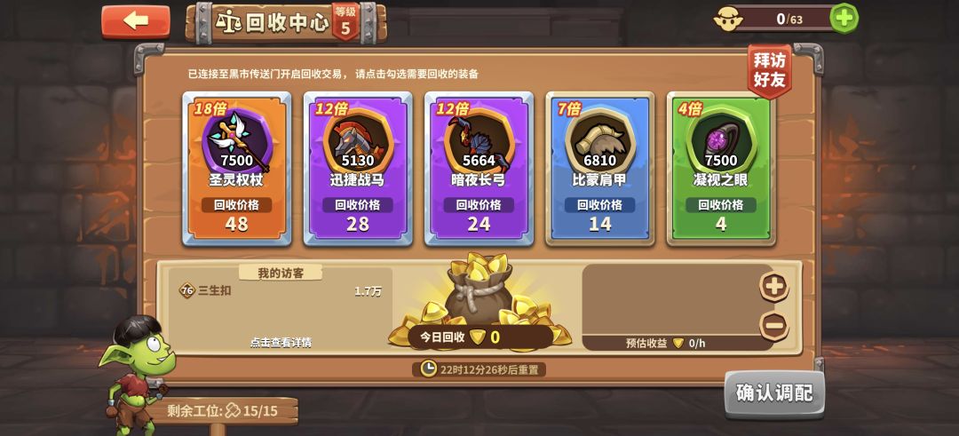 没官方群了吗兄弟 1