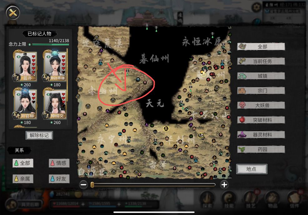 究极软饭流,登仙师傅+登仙天香,双保送! 2