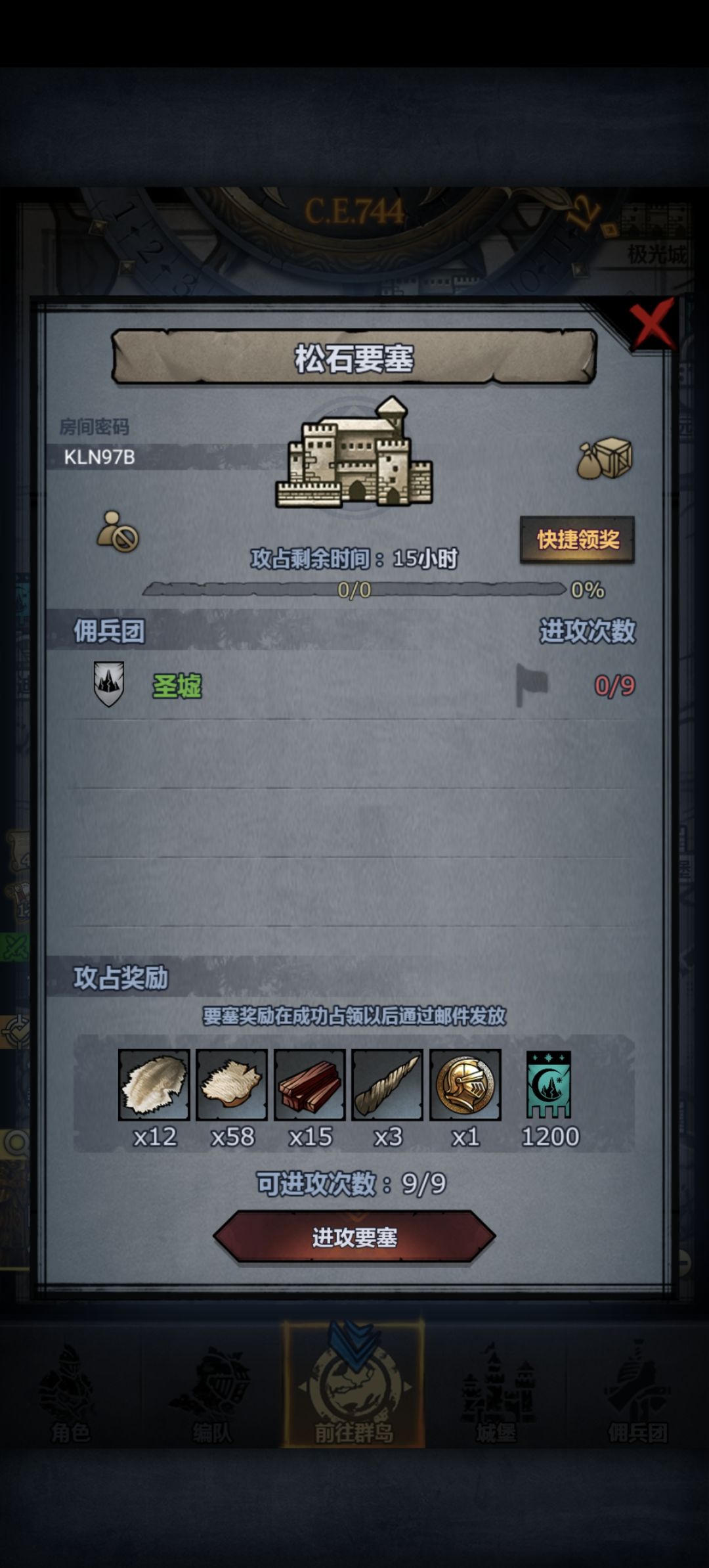 开车第二天 2