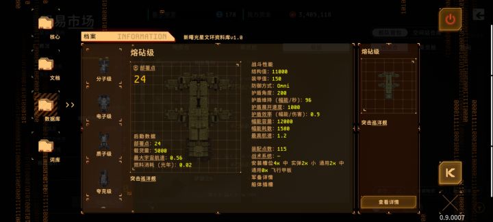 零零散散攒着钱,差不多可以买了,买哪个好呢截图